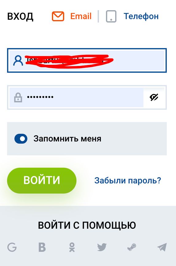 Экран входа в аккаунт по email или телефону с кнопкой восстановления пароля